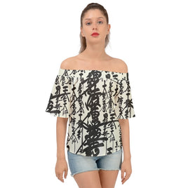 SHARON TATEM LLC - Original Oriental Design Off Shoulder Short Sleeve Top Sharon Tatem Fashion